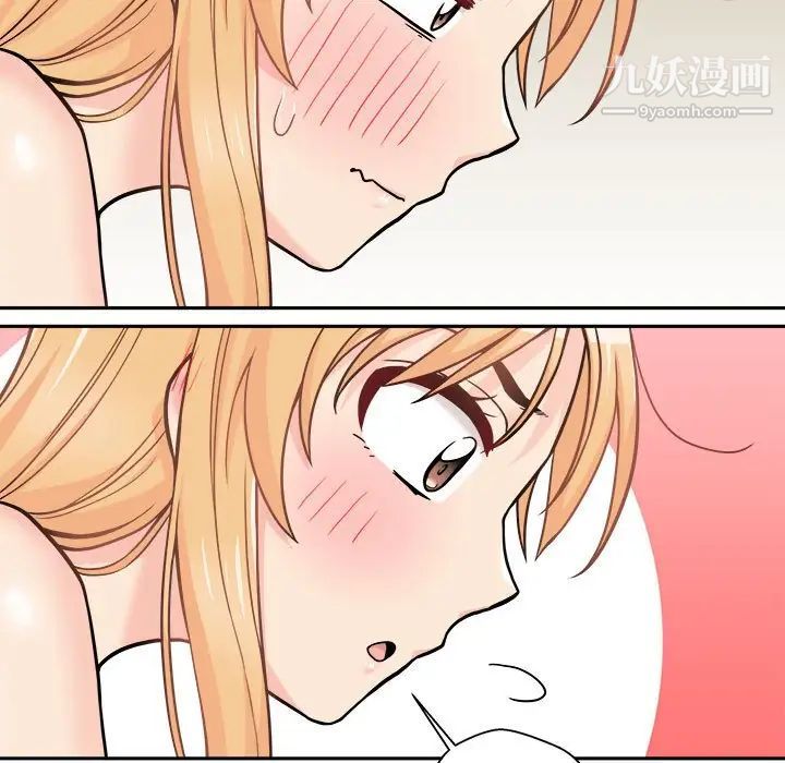 越界的20岁第44话