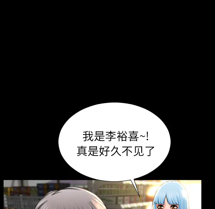 S商店的她第1话