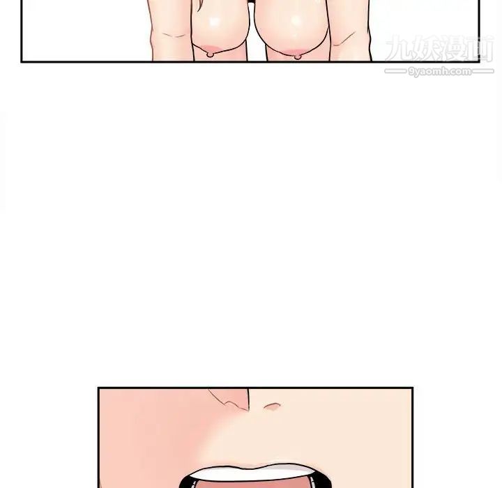 越界的20岁第44话