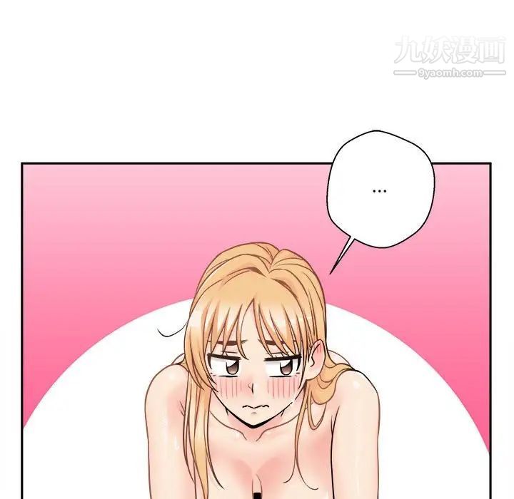 越界的20岁第44话