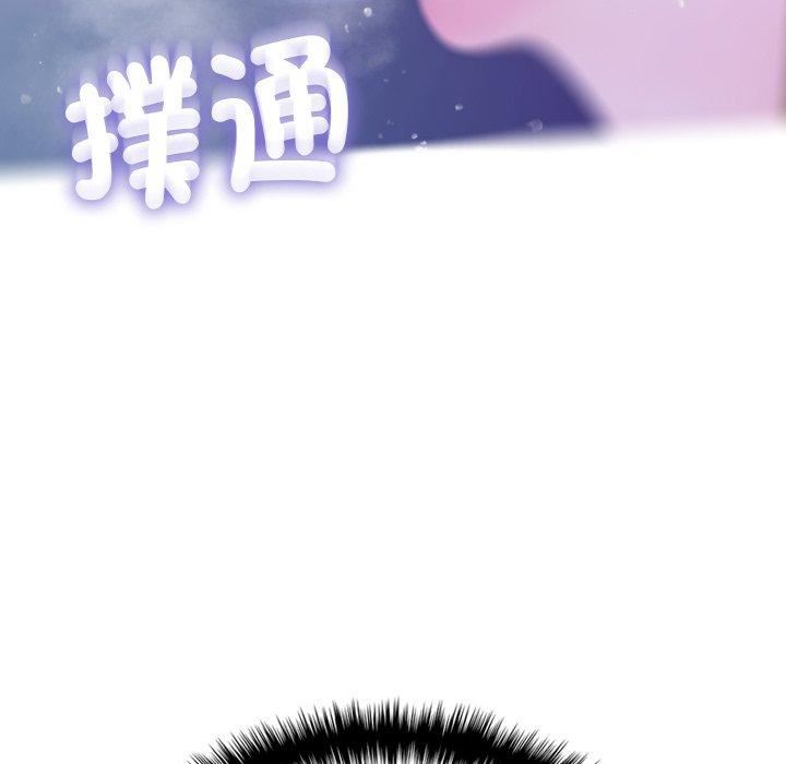 借住教授家第5話