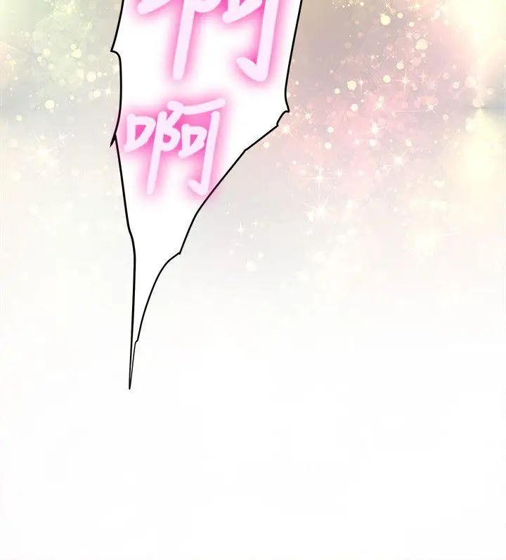 S-Mate第46话-泰容跟小桃的重逢