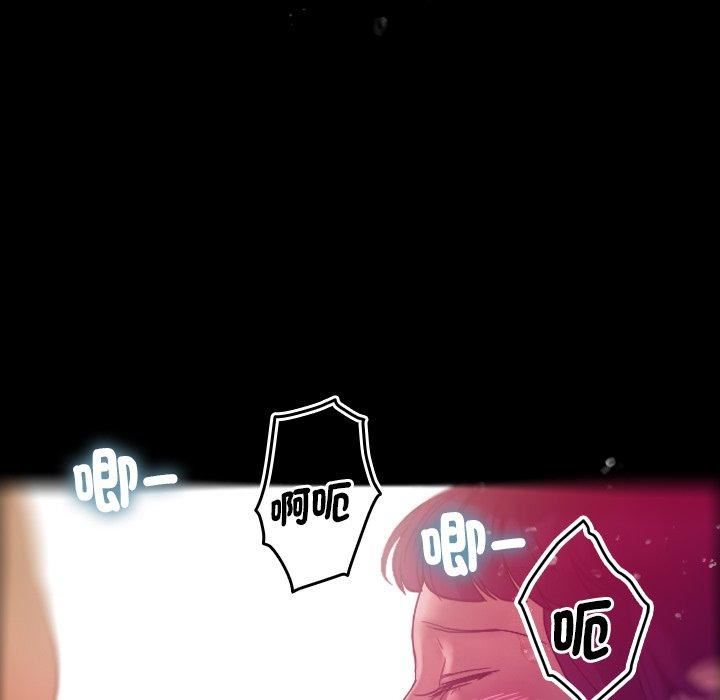 借住教授家第5話