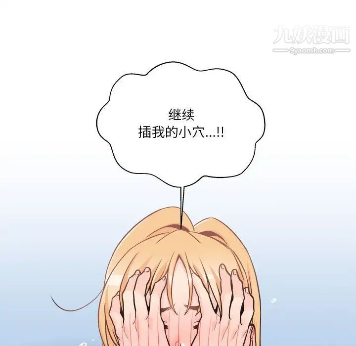 越界的20岁第44话