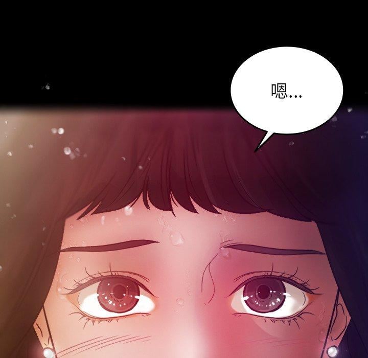 借住教授家第5話