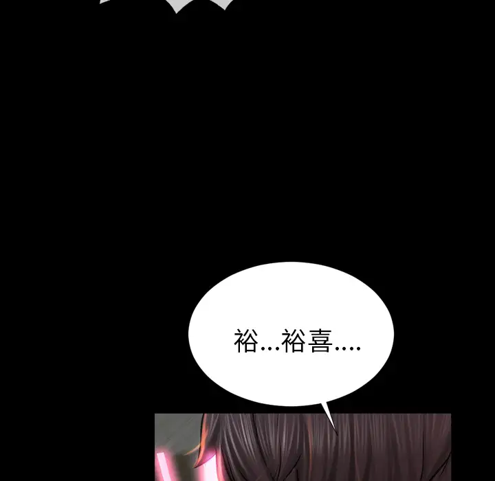 S商店的她第1话