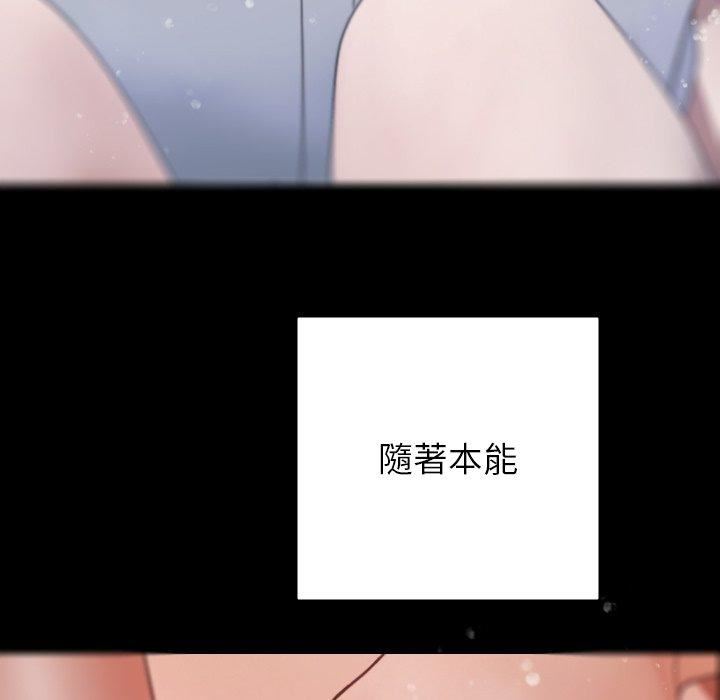 借住教授家第5话