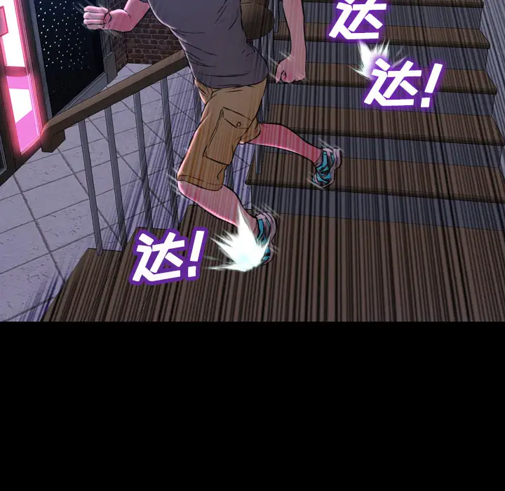 S商店的她第1话