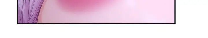 S-Mate第48话-你跟她…睡了吗