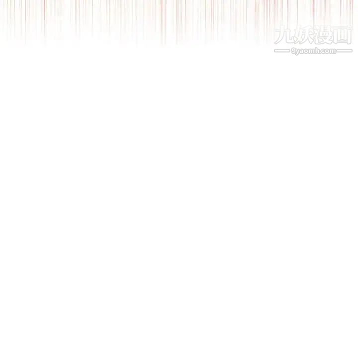 越界的20岁第44话