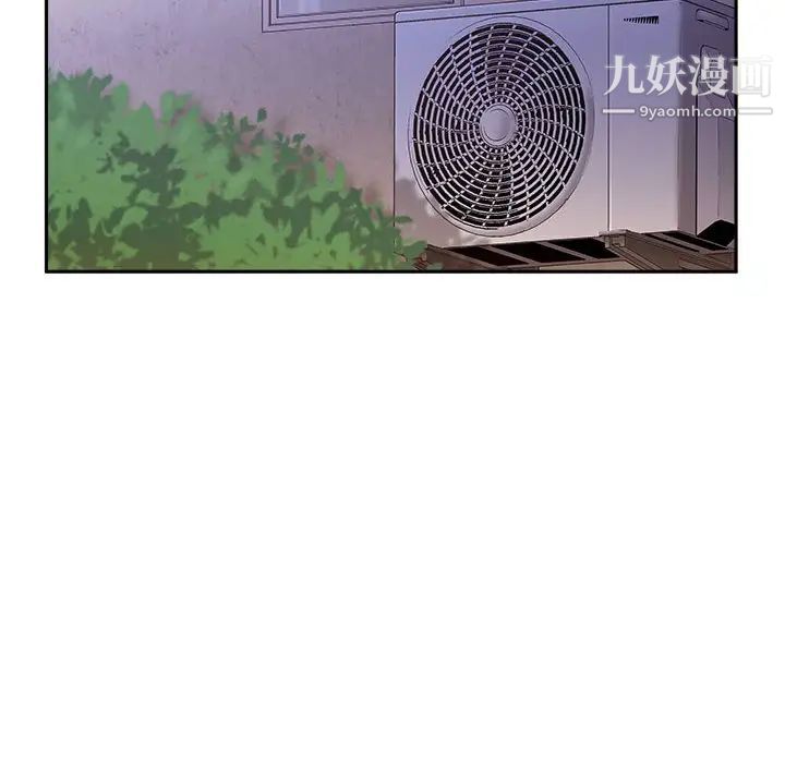 越界的20岁第44话