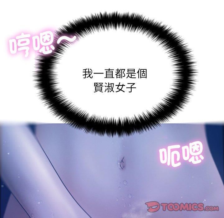 借住教授家第5話