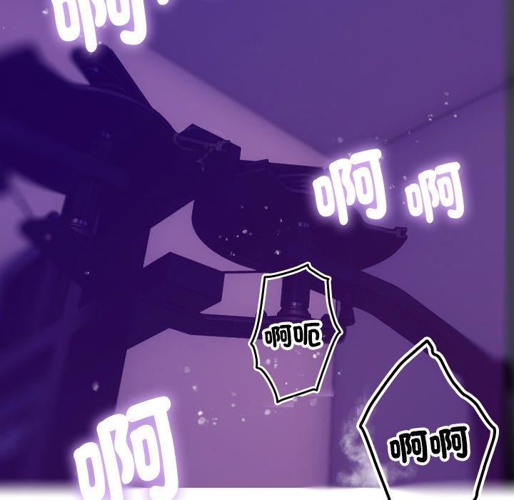 借住教授家第5话