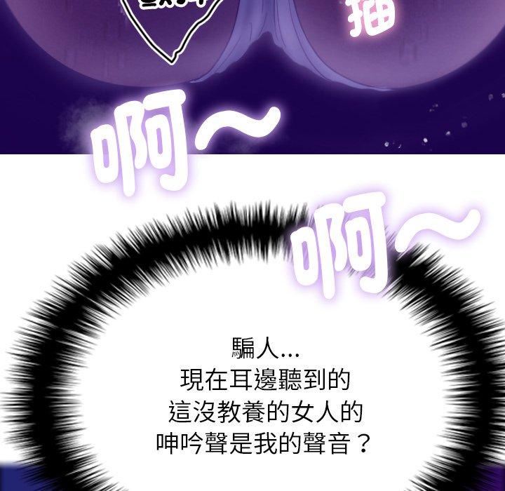 借住教授家第5话