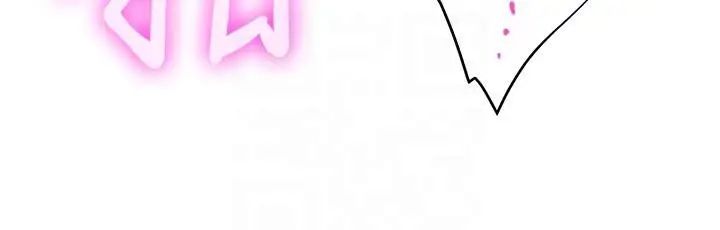 S-Mate第48话-你跟她…睡了吗