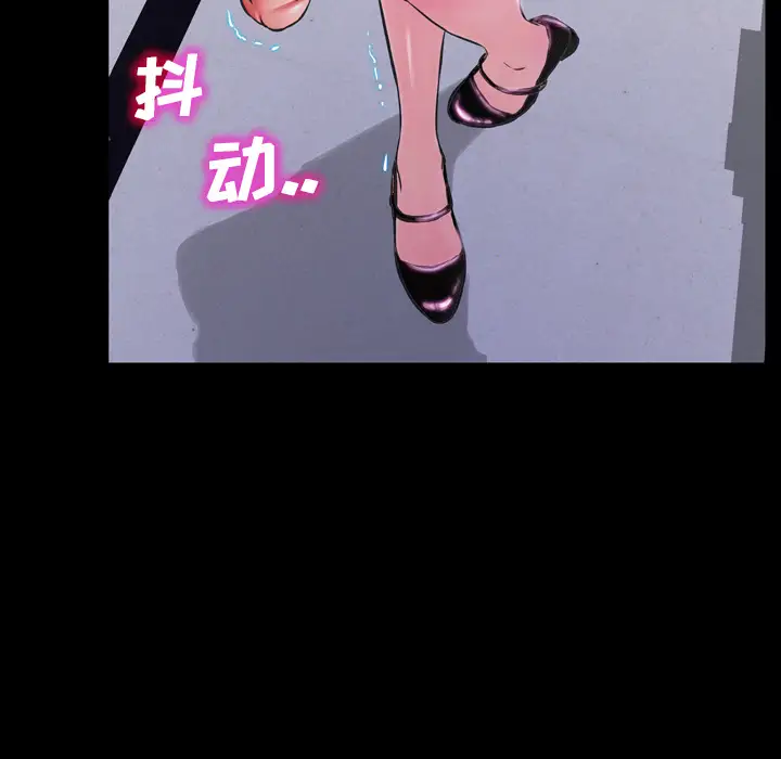 S商店的她第1话