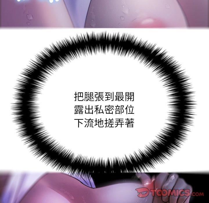 借住教授家第5话