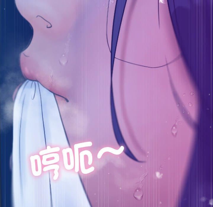 借住教授家第5话