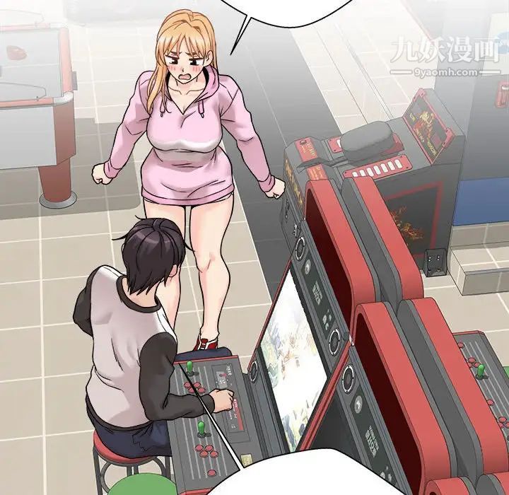 越界的20歲第45話