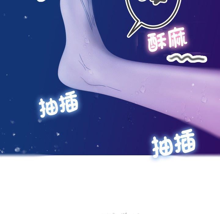 借住教授家第5话