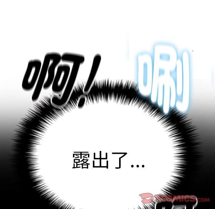 借住教授家第5话