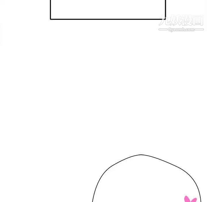 越界的20岁第45话