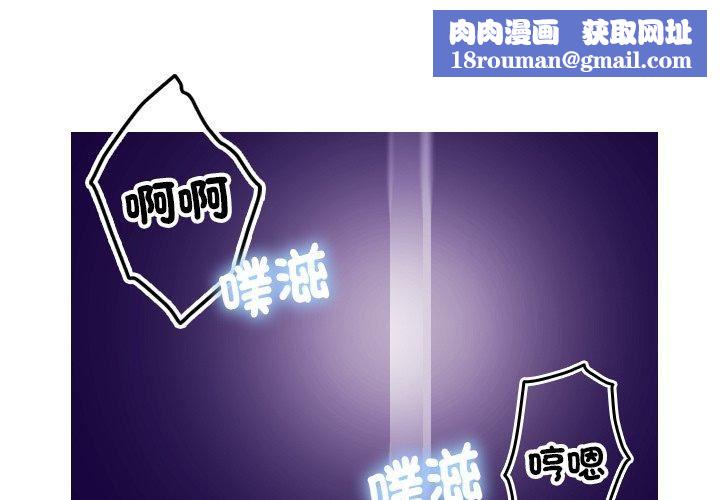 借住教授家第6話