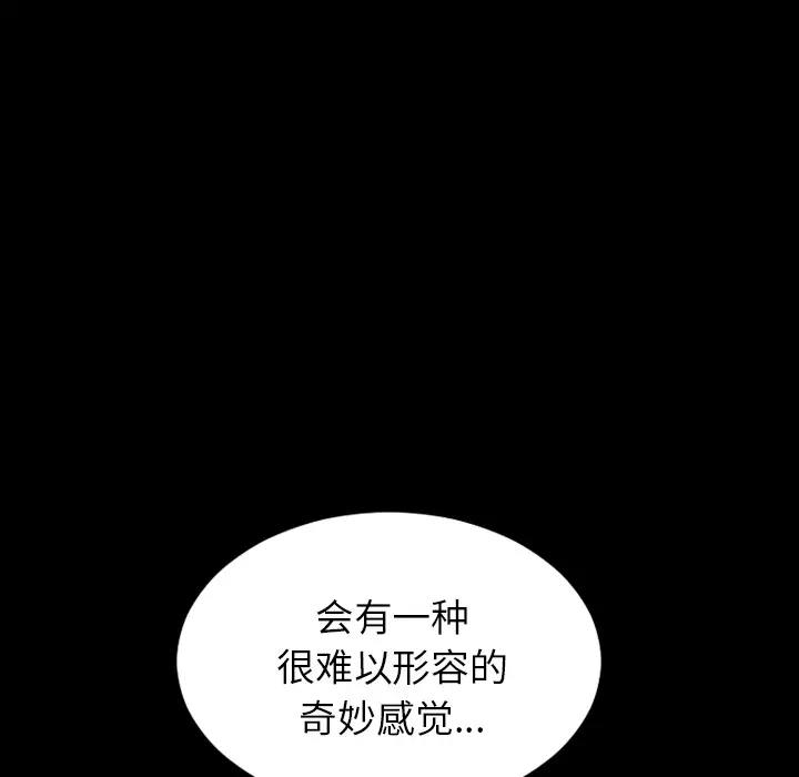 S商店的她第1话