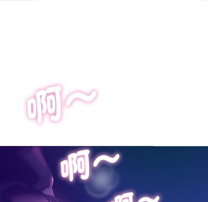 借住教授家第6话