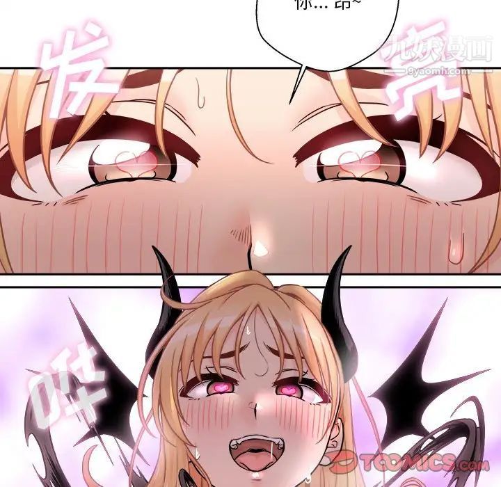 越界的20岁第45话