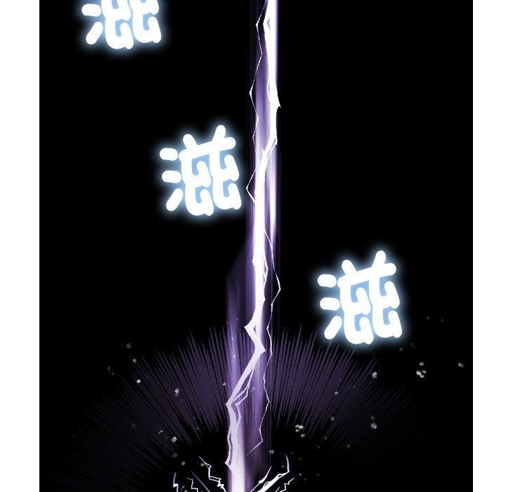 借住教授家第6话