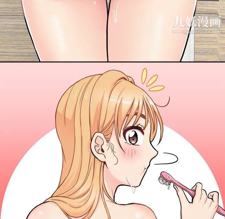 越界的20岁第45话