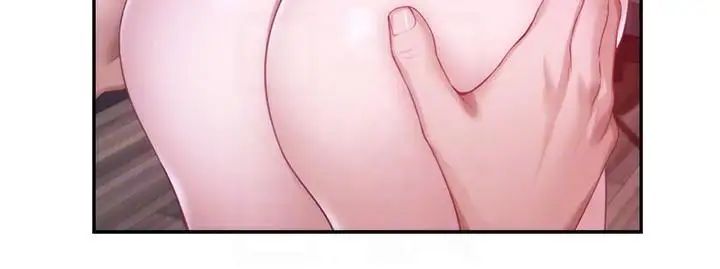 S-Mate第50话-小桃的大尺度奖励