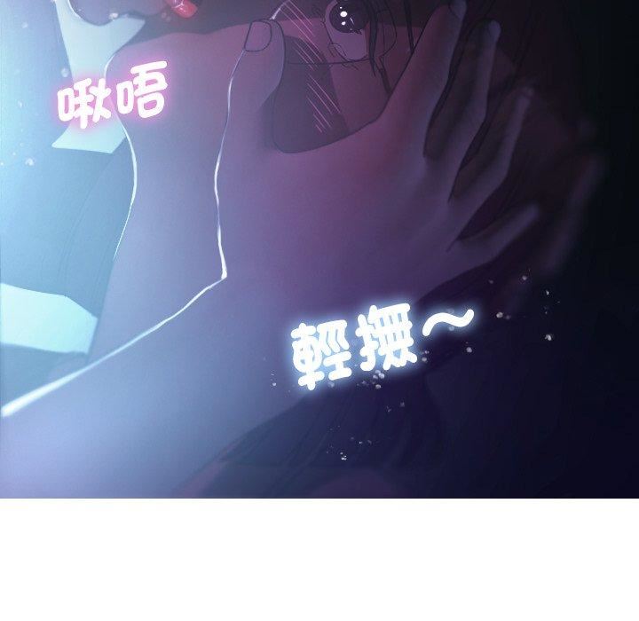 借住教授家第6話