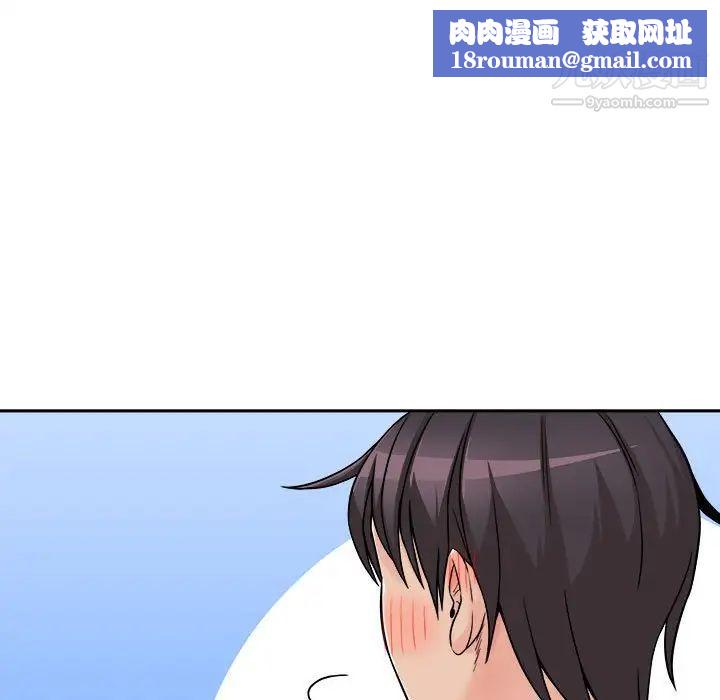 越界的20岁第45话