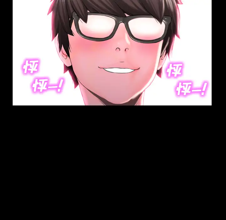 S商店的她第1话