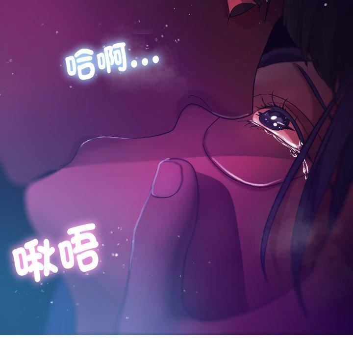 借住教授家第6话