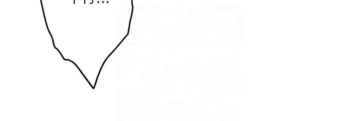 S-Mate第50话-小桃的大尺度奖励