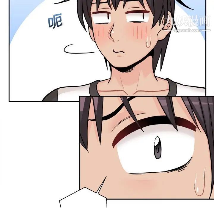 越界的20歲第45話