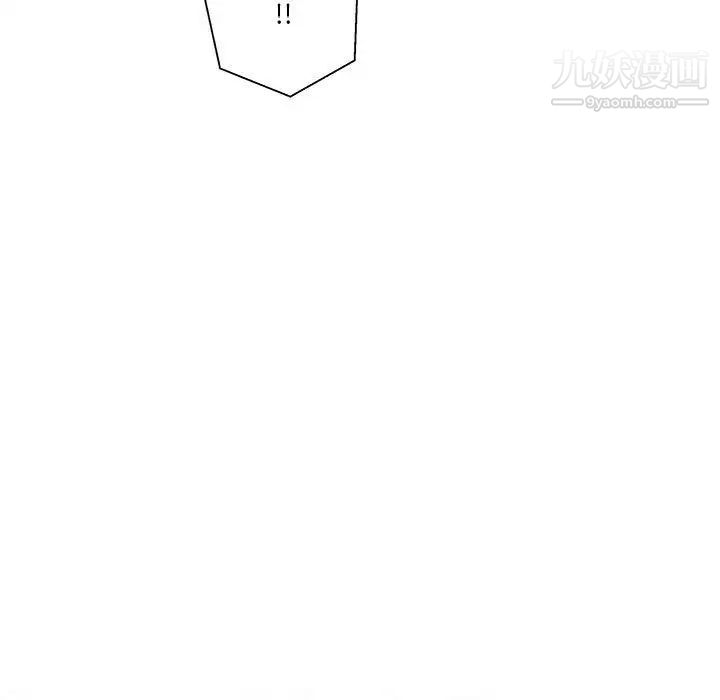 越界的20歲第45話