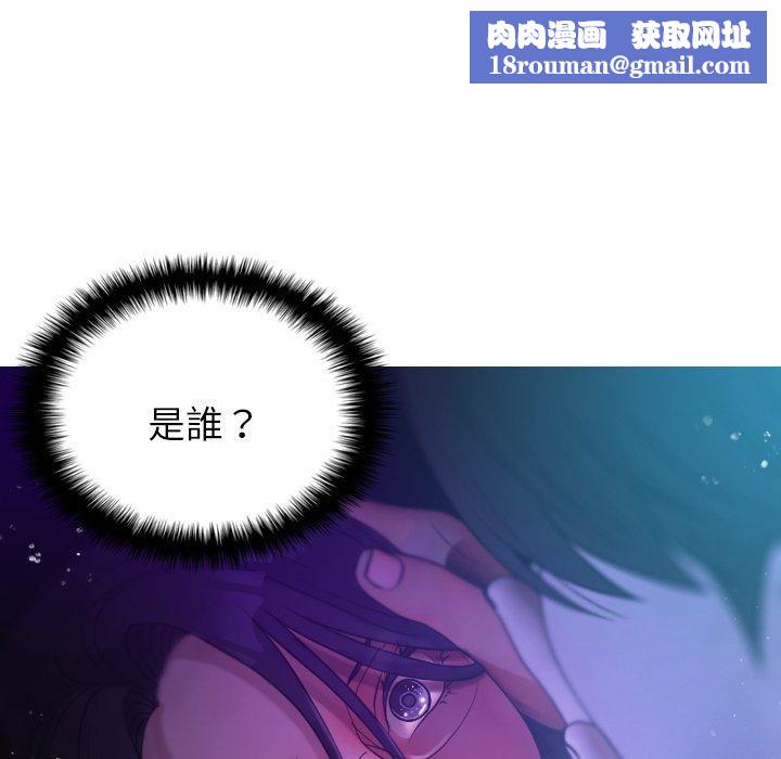 借住教授家第6话