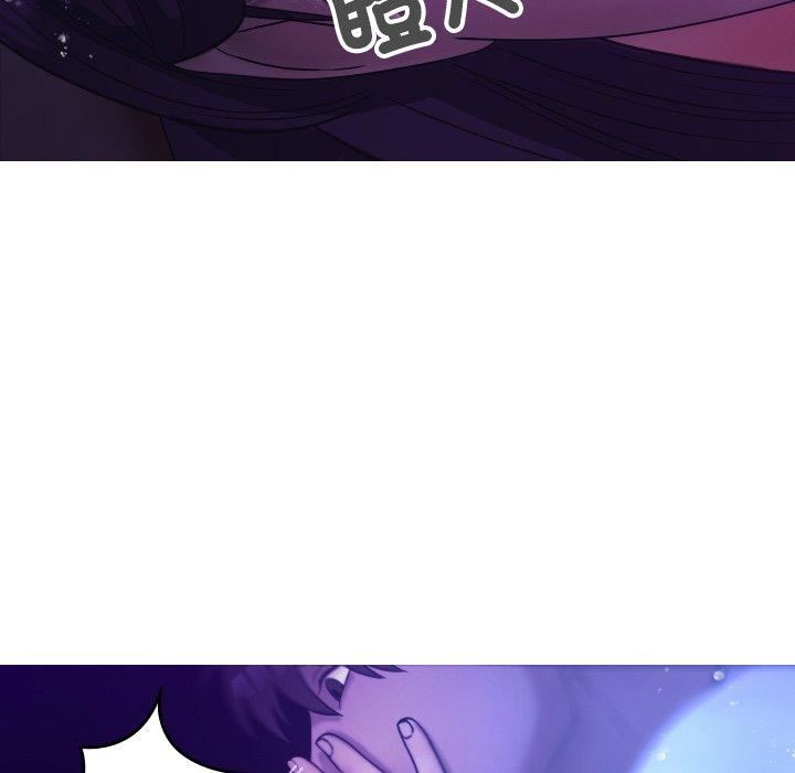 借住教授家第6话