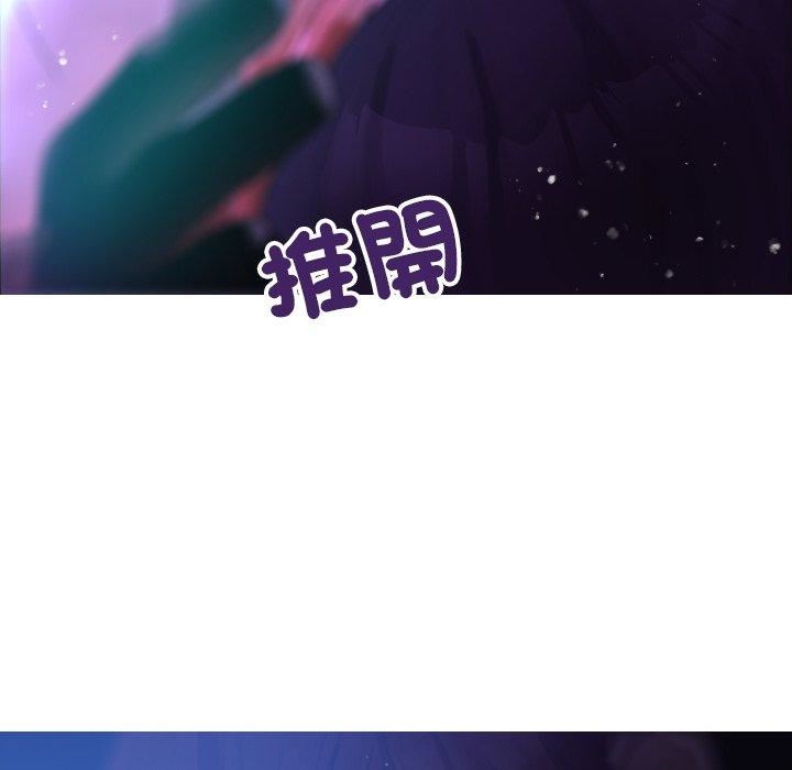 借住教授家第6話