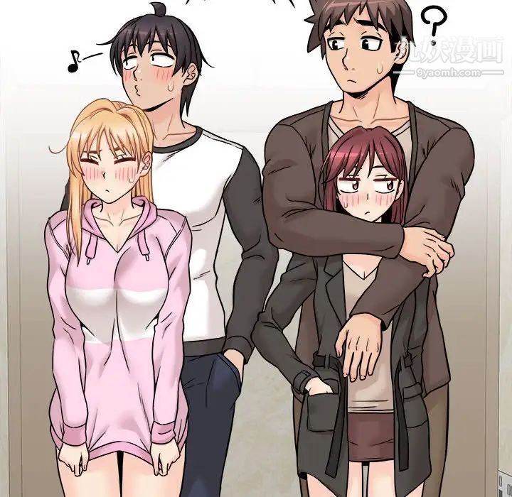 越界的20岁第45话