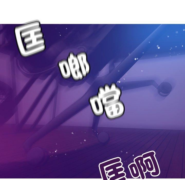 借住教授家第6话