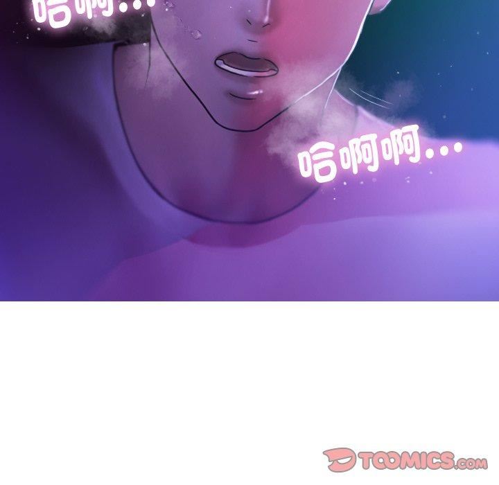 借住教授家第6话