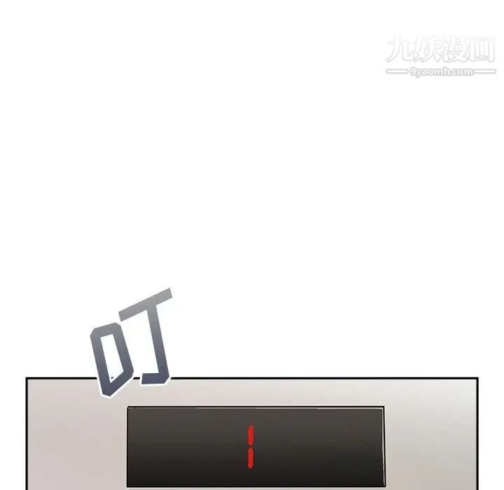 越界的20岁第45话