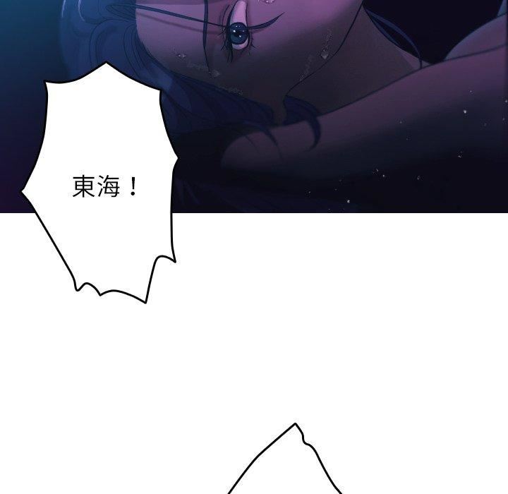 借住教授家第6话