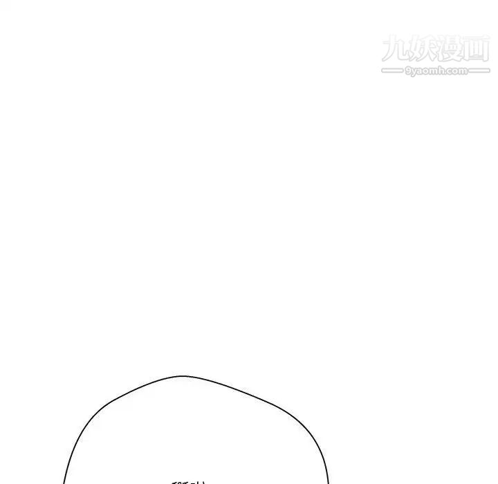 越界的20歲第45話