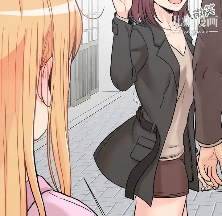 越界的20歲第45話